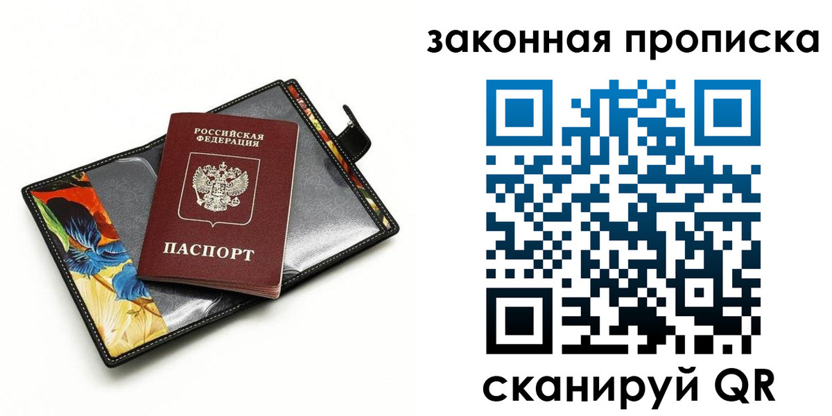 регистрация для школы в Искитиме